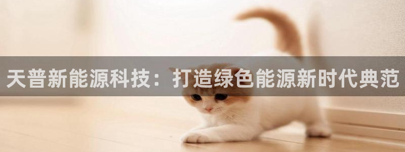 申博app下载