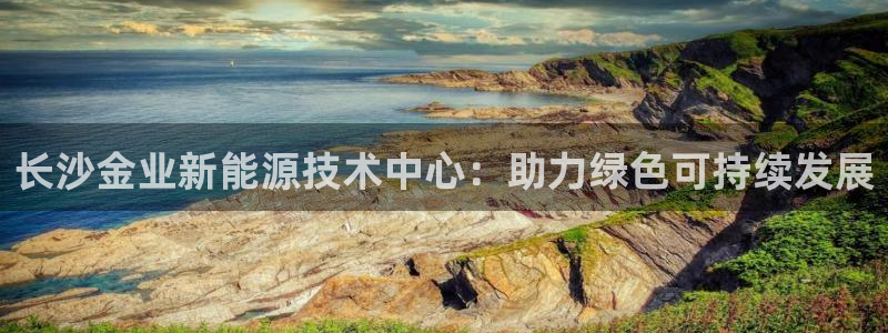 sunbet线上真人手机版