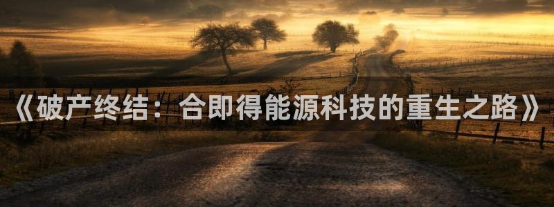 sunbet手机版登录