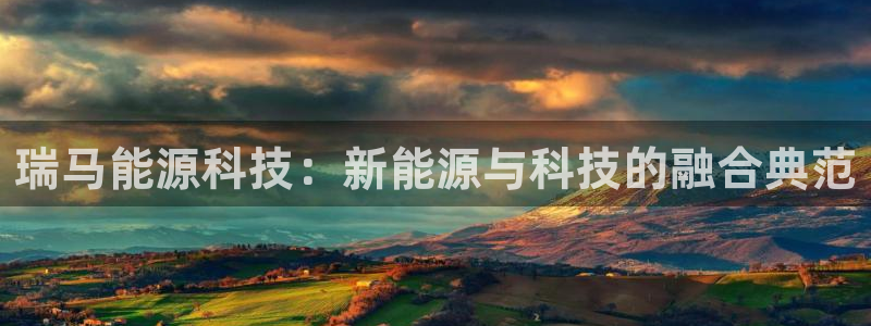 sunbet官网app首页