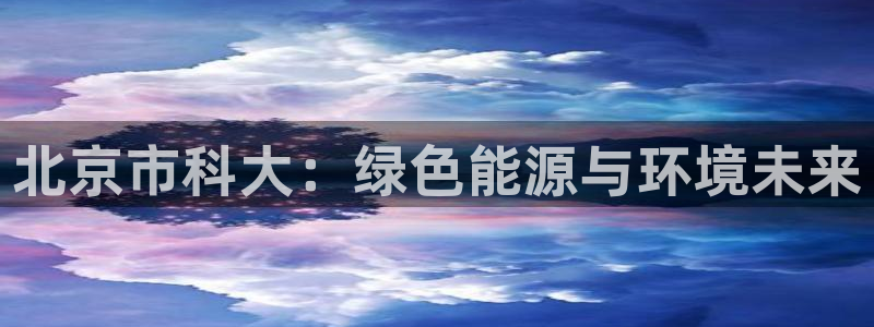 sunbet申搏app下载