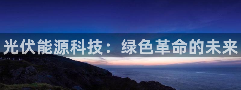 sunbet游戏最新版