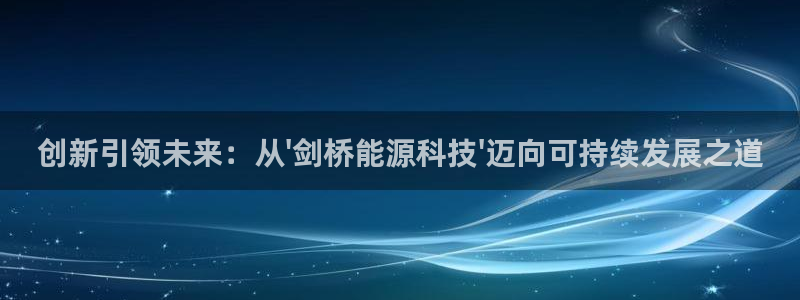 sunbet申搏官方网站