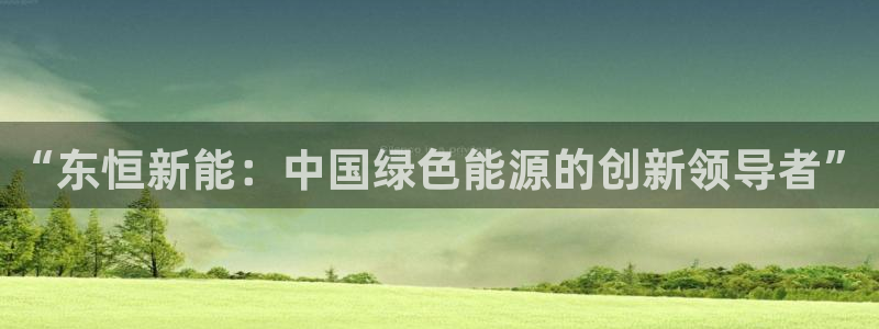 sunbet手机版官网下载