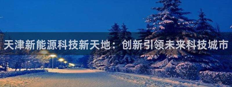 下载申搏sunbet并安装app