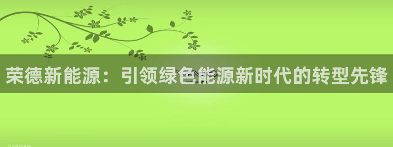 进入sunbet官网手机版登陆