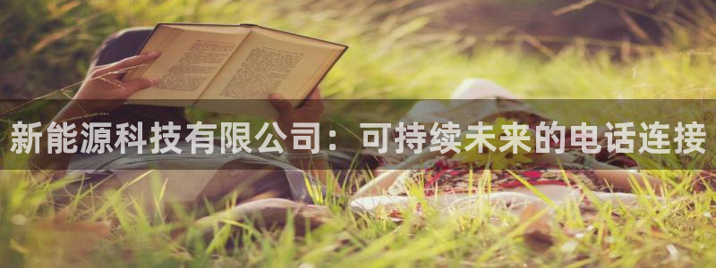 sunbet申搏官方网站