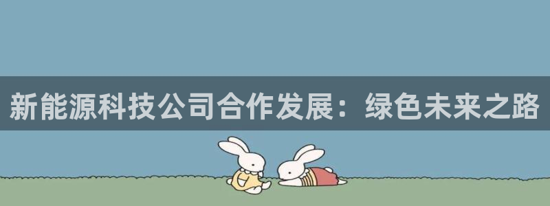 sunbet官网app首页