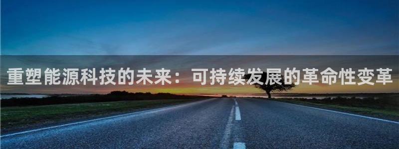 申博官网电脑版下载