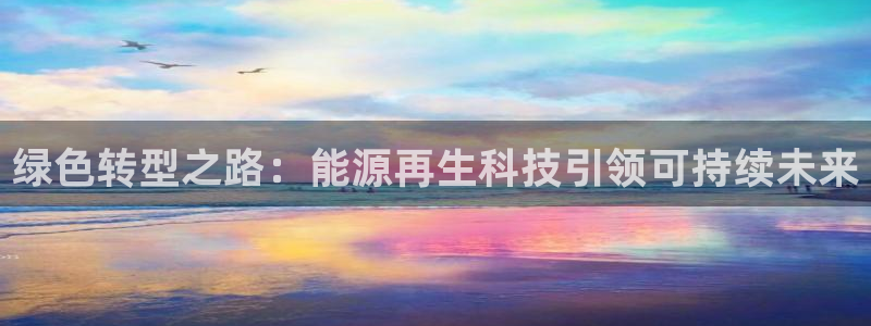 申博官方网站手机版下载