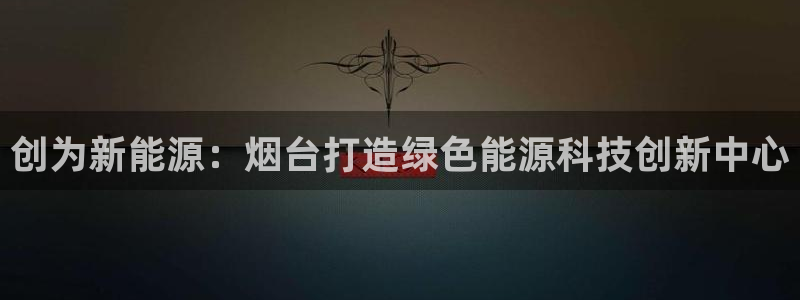 申博官网手机客户端