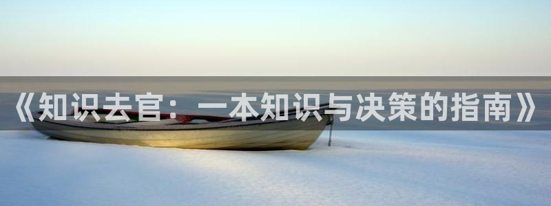 牛眼看书