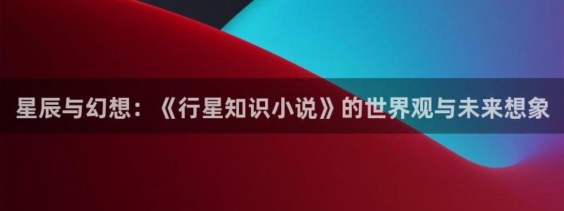 牛眼看书网韵母攻略