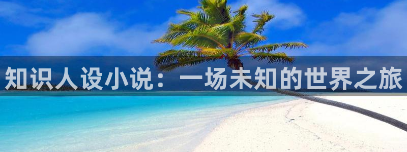 牛眼看书小说