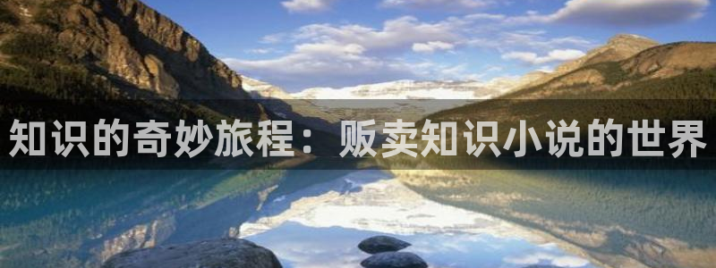 牛眼看书免费全文