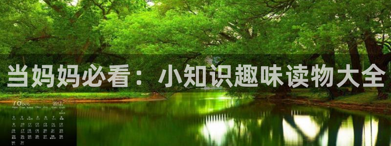 牛眼看书无错版