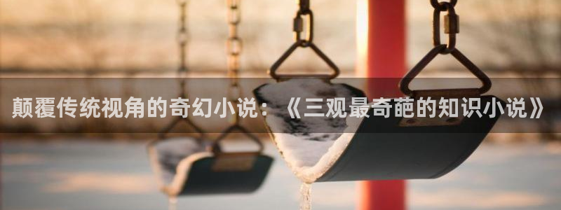 牛眼看书阅读